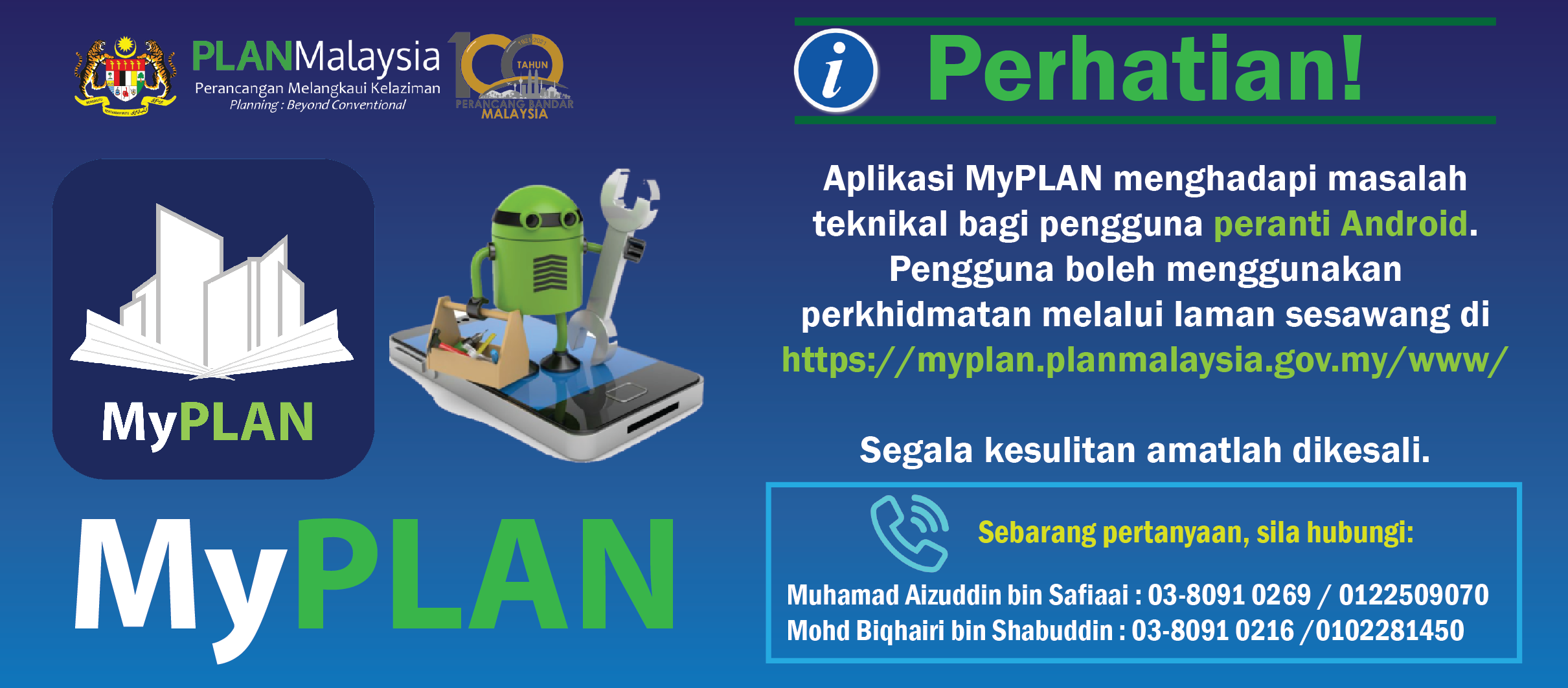 Banner MyPLAN (Perhatian)
